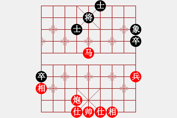 象棋棋譜圖片：中炮進(jìn)中兵盤頭馬對(duì)屏風(fēng)馬黑象位車（紅勝） - 步數(shù)：80 