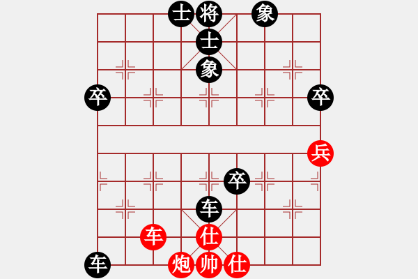 象棋棋譜圖片：1502031450 邊城劍客（負(fù)）袖棋先生 弈于翩翩 - 步數(shù)：100 