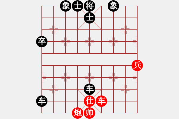 象棋棋譜圖片：1502031450 邊城劍客（負(fù)）袖棋先生 弈于翩翩 - 步數(shù)：110 