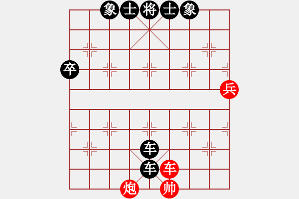 象棋棋譜圖片：1502031450 邊城劍客（負(fù)）袖棋先生 弈于翩翩 - 步數(shù)：114 