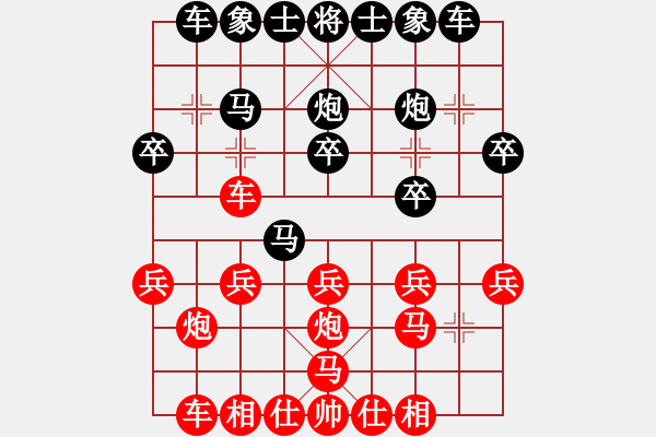 象棋棋譜圖片：1502031450 邊城劍客（負(fù)）袖棋先生 弈于翩翩 - 步數(shù)：20 