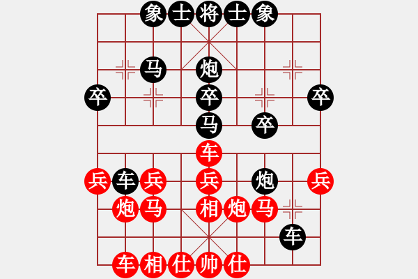 象棋棋譜圖片：1502031450 邊城劍客（負(fù)）袖棋先生 弈于翩翩 - 步數(shù)：30 