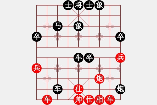 象棋棋譜圖片：1502031450 邊城劍客（負(fù)）袖棋先生 弈于翩翩 - 步數(shù)：70 