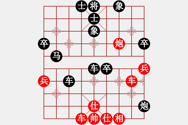 象棋棋譜圖片：1502031450 邊城劍客（負(fù)）袖棋先生 弈于翩翩 - 步數(shù)：80 