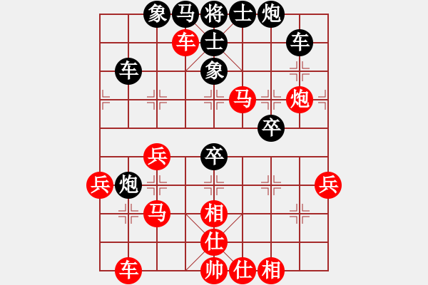 象棋棋譜圖片：喜歡玩玩(1段)-勝-暗黑棋院紅(1段) - 步數(shù)：50 