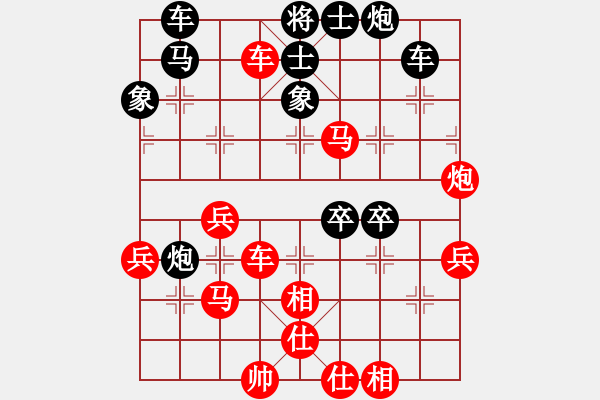 象棋棋譜圖片：喜歡玩玩(1段)-勝-暗黑棋院紅(1段) - 步數(shù)：60 