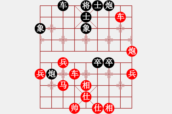 象棋棋譜圖片：喜歡玩玩(1段)-勝-暗黑棋院紅(1段) - 步數(shù)：66 