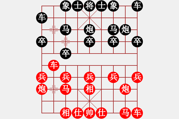 象棋棋譜圖片：單純思維[594708187] -VS- 橫才俊儒[292832991] - 步數(shù)：10 