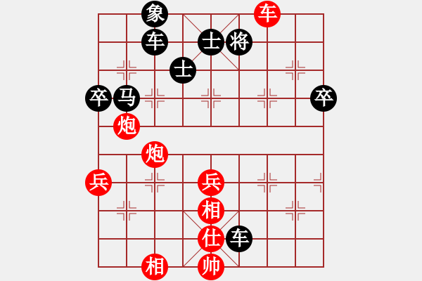 象棋棋譜圖片：平陽縣象棋協(xié)會 陸維義 負 菲律賓象棋協(xié)會 林上飄 - 步數：100 