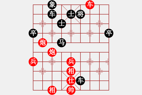 象棋棋譜圖片：平陽縣象棋協(xié)會 陸維義 負 菲律賓象棋協(xié)會 林上飄 - 步數：110 