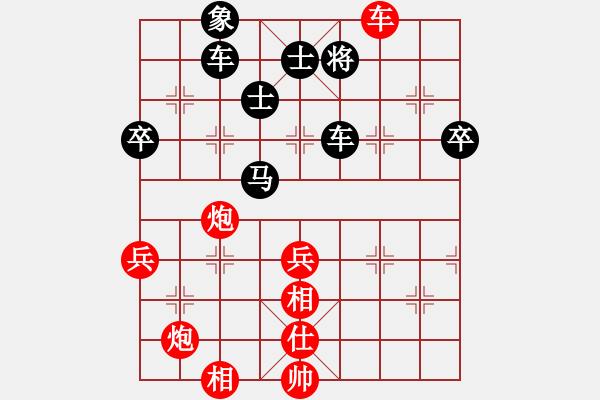 象棋棋譜圖片：平陽縣象棋協(xié)會 陸維義 負 菲律賓象棋協(xié)會 林上飄 - 步數：120 