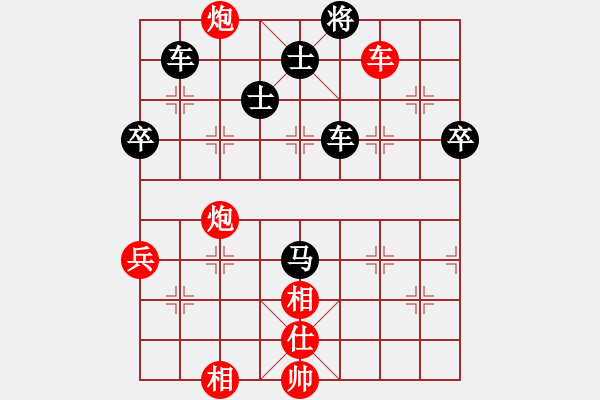 象棋棋譜圖片：平陽縣象棋協(xié)會 陸維義 負 菲律賓象棋協(xié)會 林上飄 - 步數：130 