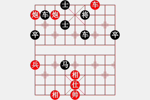 象棋棋譜圖片：平陽縣象棋協(xié)會 陸維義 負 菲律賓象棋協(xié)會 林上飄 - 步數：160 