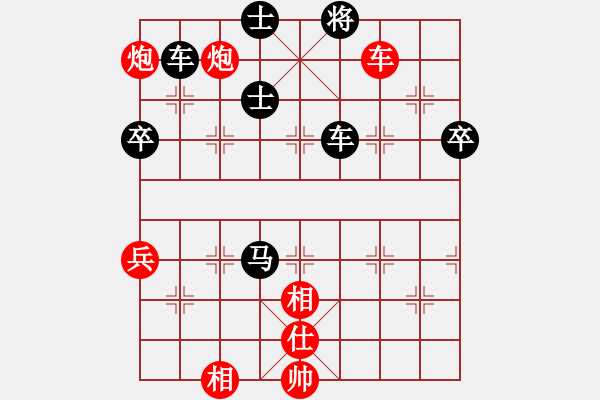 象棋棋譜圖片：平陽縣象棋協(xié)會 陸維義 負 菲律賓象棋協(xié)會 林上飄 - 步數：170 