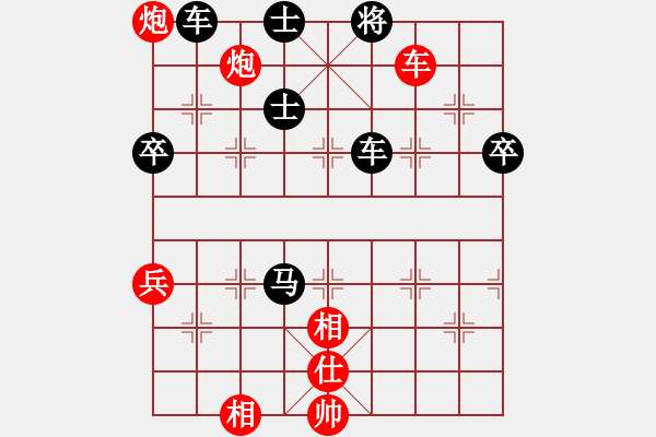 象棋棋譜圖片：平陽縣象棋協(xié)會 陸維義 負 菲律賓象棋協(xié)會 林上飄 - 步數：180 