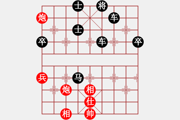 象棋棋譜圖片：平陽縣象棋協(xié)會 陸維義 負 菲律賓象棋協(xié)會 林上飄 - 步數：188 