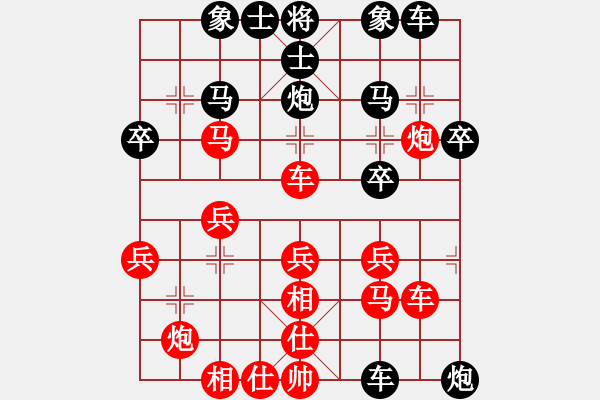 象棋棋譜圖片：平陽縣象棋協(xié)會 陸維義 負 菲律賓象棋協(xié)會 林上飄 - 步數：30 