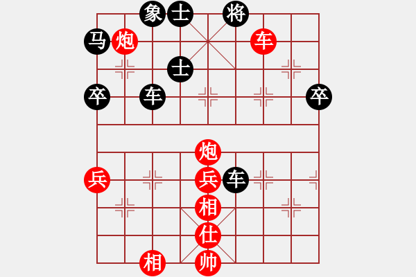 象棋棋譜圖片：平陽縣象棋協(xié)會 陸維義 負 菲律賓象棋協(xié)會 林上飄 - 步數：70 