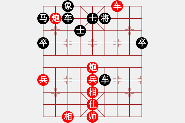 象棋棋譜圖片：平陽縣象棋協(xié)會 陸維義 負 菲律賓象棋協(xié)會 林上飄 - 步數：80 