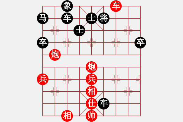 象棋棋譜圖片：平陽縣象棋協(xié)會 陸維義 負 菲律賓象棋協(xié)會 林上飄 - 步數：90 