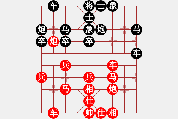 象棋棋譜圖片：河北 侯文博 負(fù) 河南 謝新琦 - 步數(shù)：30 