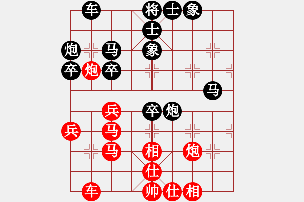 象棋棋譜圖片：河北 侯文博 負(fù) 河南 謝新琦 - 步數(shù)：40 