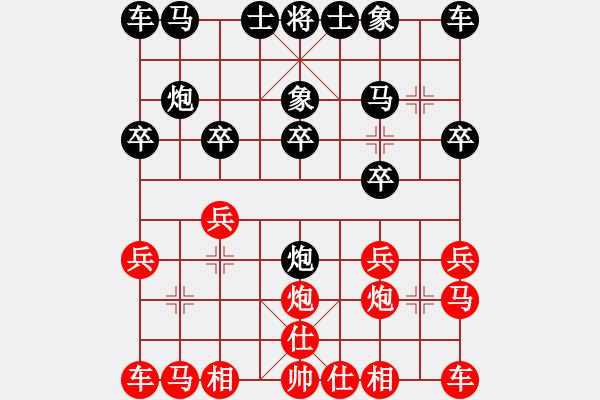 象棋棋譜圖片：第四屆聆聽(tīng)杯第七輪笨鳥(niǎo)勝橘子瓣 - 步數(shù)：10 