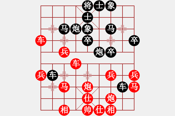 象棋棋譜圖片：第四屆聆聽(tīng)杯第七輪笨鳥(niǎo)勝橘子瓣 - 步數(shù)：30 