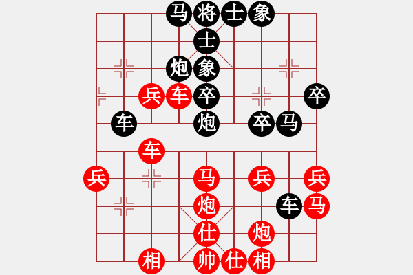 象棋棋譜圖片：第四屆聆聽(tīng)杯第七輪笨鳥(niǎo)勝橘子瓣 - 步數(shù)：40 