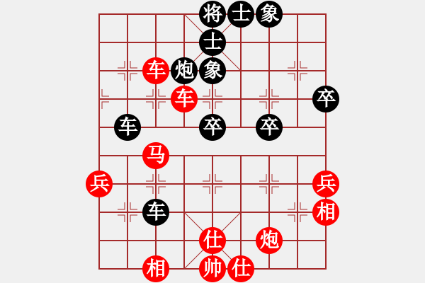 象棋棋譜圖片：第四屆聆聽(tīng)杯第七輪笨鳥(niǎo)勝橘子瓣 - 步數(shù)：50 