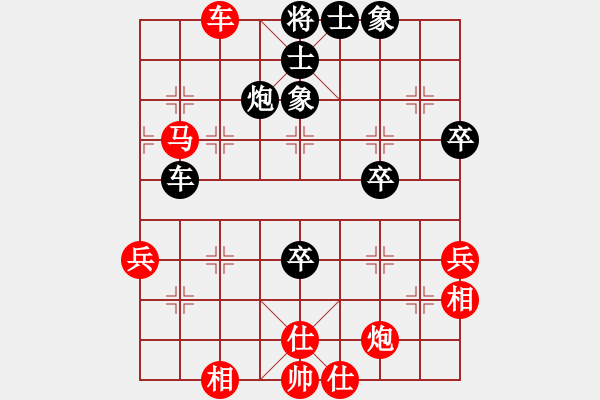 象棋棋譜圖片：第四屆聆聽(tīng)杯第七輪笨鳥(niǎo)勝橘子瓣 - 步數(shù)：57 