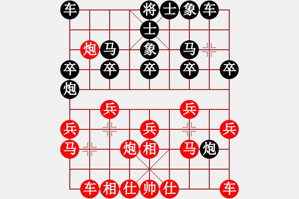 象棋棋譜圖片：kunloke(1段)-負-成功豹(4段) - 步數(shù)：20 