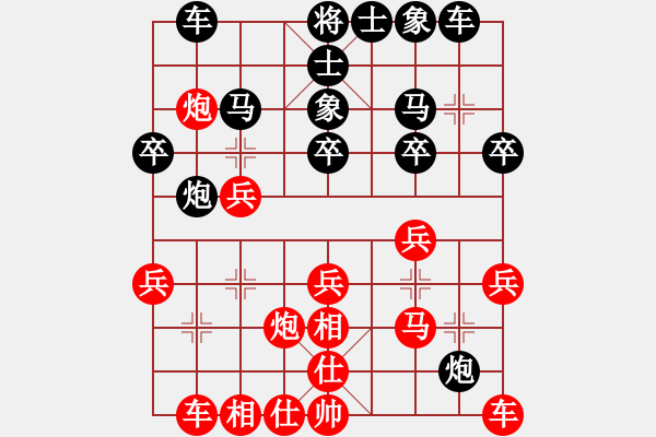 象棋棋譜圖片：kunloke(1段)-負-成功豹(4段) - 步數(shù)：30 