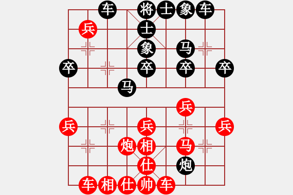 象棋棋譜圖片：kunloke(1段)-負-成功豹(4段) - 步數(shù)：40 