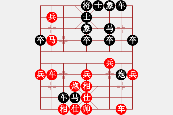 象棋棋譜圖片：kunloke(1段)-負-成功豹(4段) - 步數(shù)：50 