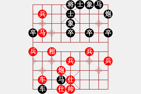 象棋棋譜圖片：kunloke(1段)-負-成功豹(4段) - 步數(shù)：60 