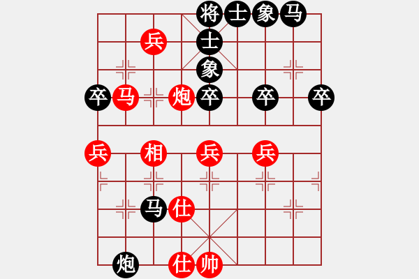 象棋棋譜圖片：kunloke(1段)-負-成功豹(4段) - 步數(shù)：70 