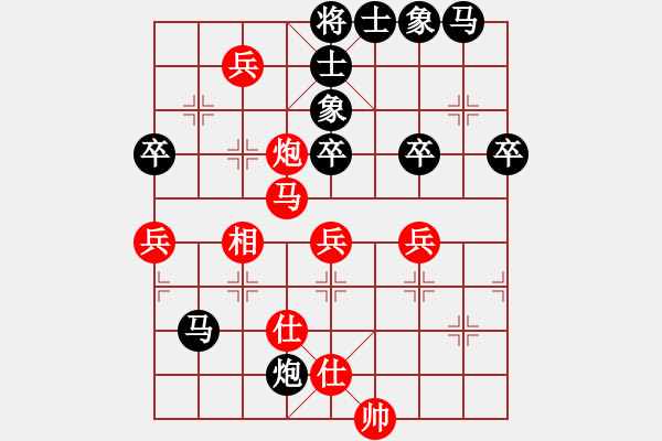 象棋棋譜圖片：kunloke(1段)-負-成功豹(4段) - 步數(shù)：80 