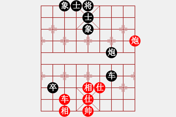 象棋棋譜圖片：福建省 甘乾俊 負(fù) 遼寧省 劉鑫 - 步數(shù)：100 