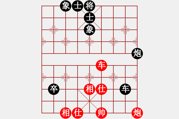 象棋棋譜圖片：福建省 甘乾俊 負(fù) 遼寧省 劉鑫 - 步數(shù)：120 