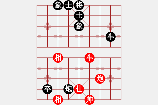 象棋棋譜圖片：福建省 甘乾俊 負(fù) 遼寧省 劉鑫 - 步數(shù)：130 