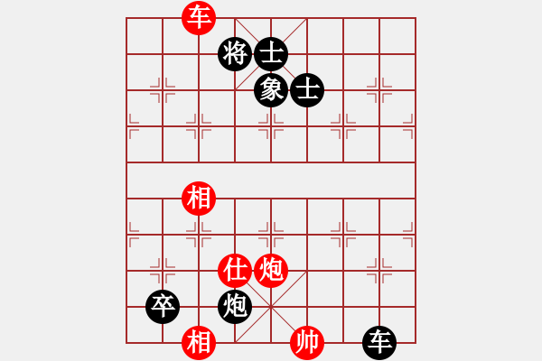 象棋棋譜圖片：福建省 甘乾俊 負(fù) 遼寧省 劉鑫 - 步數(shù)：140 