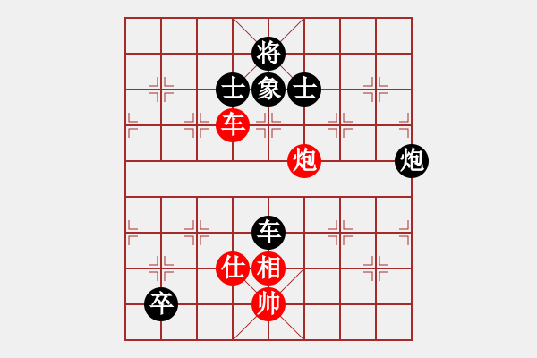 象棋棋譜圖片：福建省 甘乾俊 負(fù) 遼寧省 劉鑫 - 步數(shù)：160 