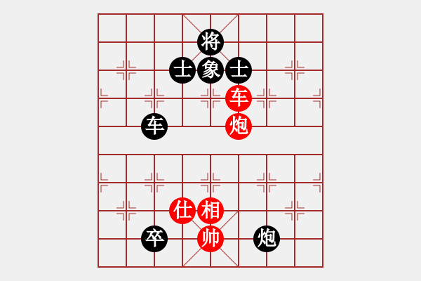 象棋棋譜圖片：福建省 甘乾俊 負(fù) 遼寧省 劉鑫 - 步數(shù)：170 