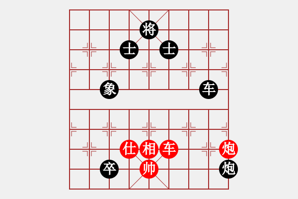 象棋棋譜圖片：福建省 甘乾俊 負(fù) 遼寧省 劉鑫 - 步數(shù)：180 