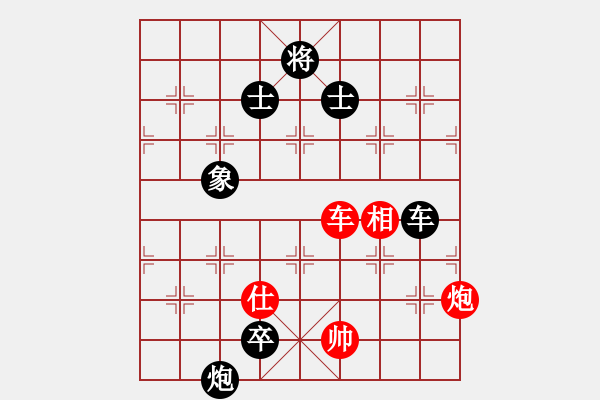 象棋棋譜圖片：福建省 甘乾俊 負(fù) 遼寧省 劉鑫 - 步數(shù)：190 