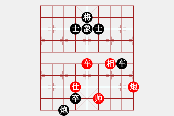 象棋棋譜圖片：福建省 甘乾俊 負(fù) 遼寧省 劉鑫 - 步數(shù)：192 