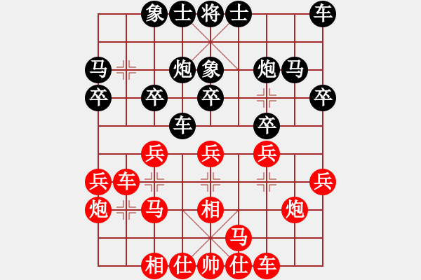 象棋棋譜圖片：福建省 甘乾俊 負(fù) 遼寧省 劉鑫 - 步數(shù)：20 