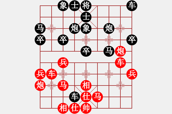 象棋棋譜圖片：福建省 甘乾俊 負(fù) 遼寧省 劉鑫 - 步數(shù)：30 