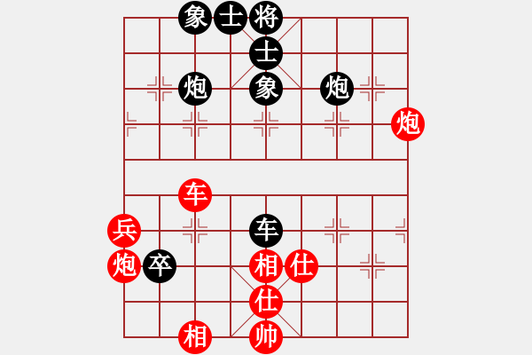 象棋棋譜圖片：福建省 甘乾俊 負(fù) 遼寧省 劉鑫 - 步數(shù)：90 